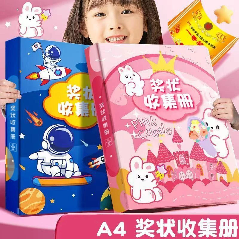 a4奖状收集册儿童收纳册本放装奖状的册子文件夹相册袋荣誉证书