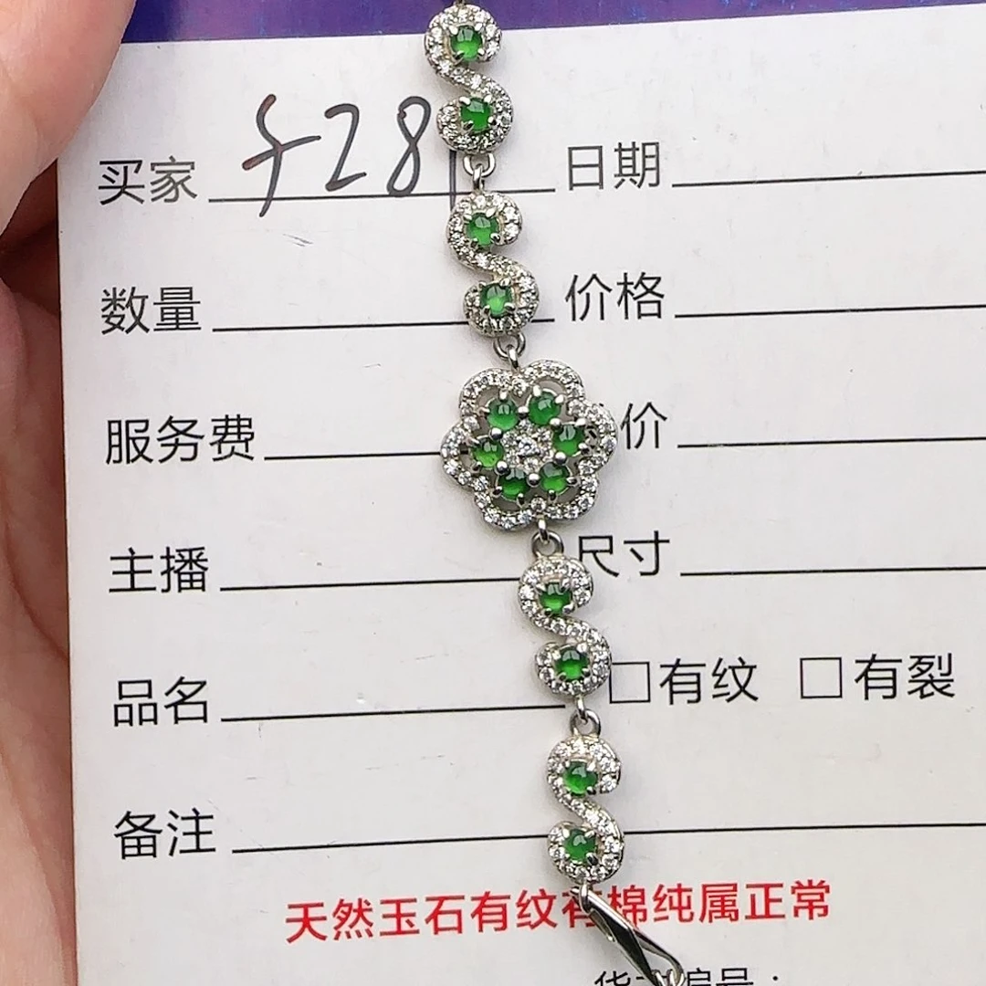 银S925镶嵌戒指翡翠戒指