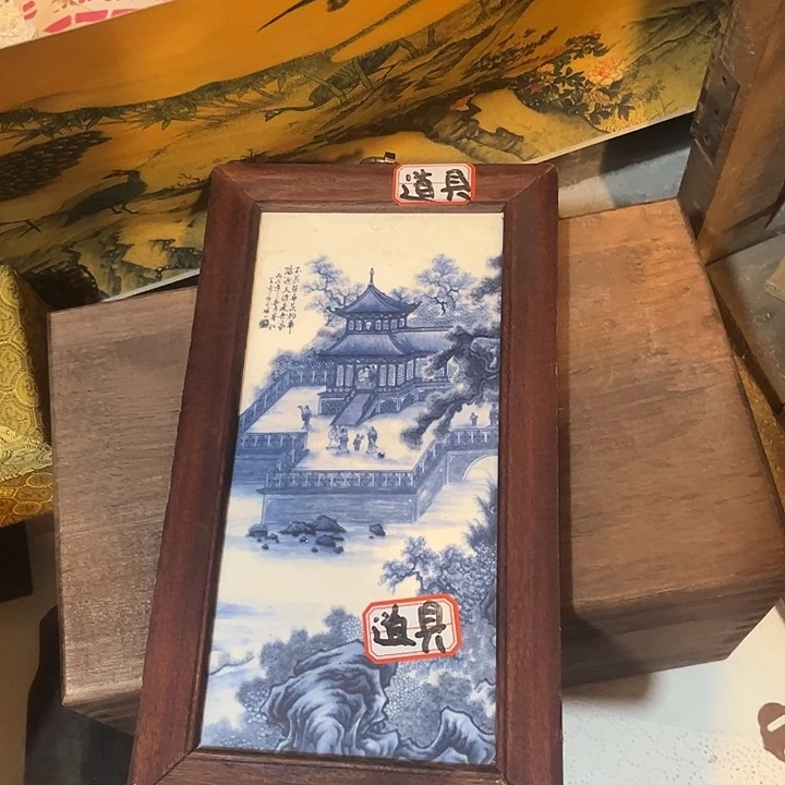 瓷片健健康康平平安安