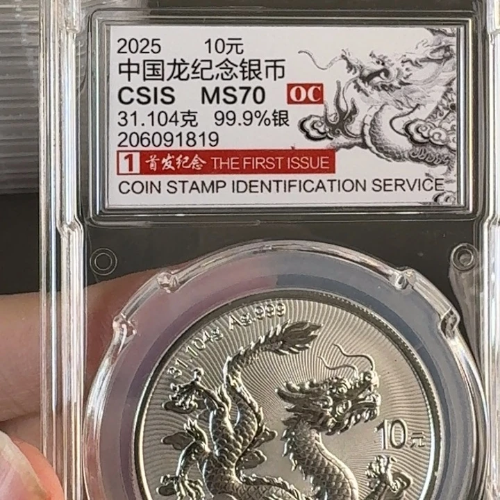 新***家纯银信泰评级号码：206091819