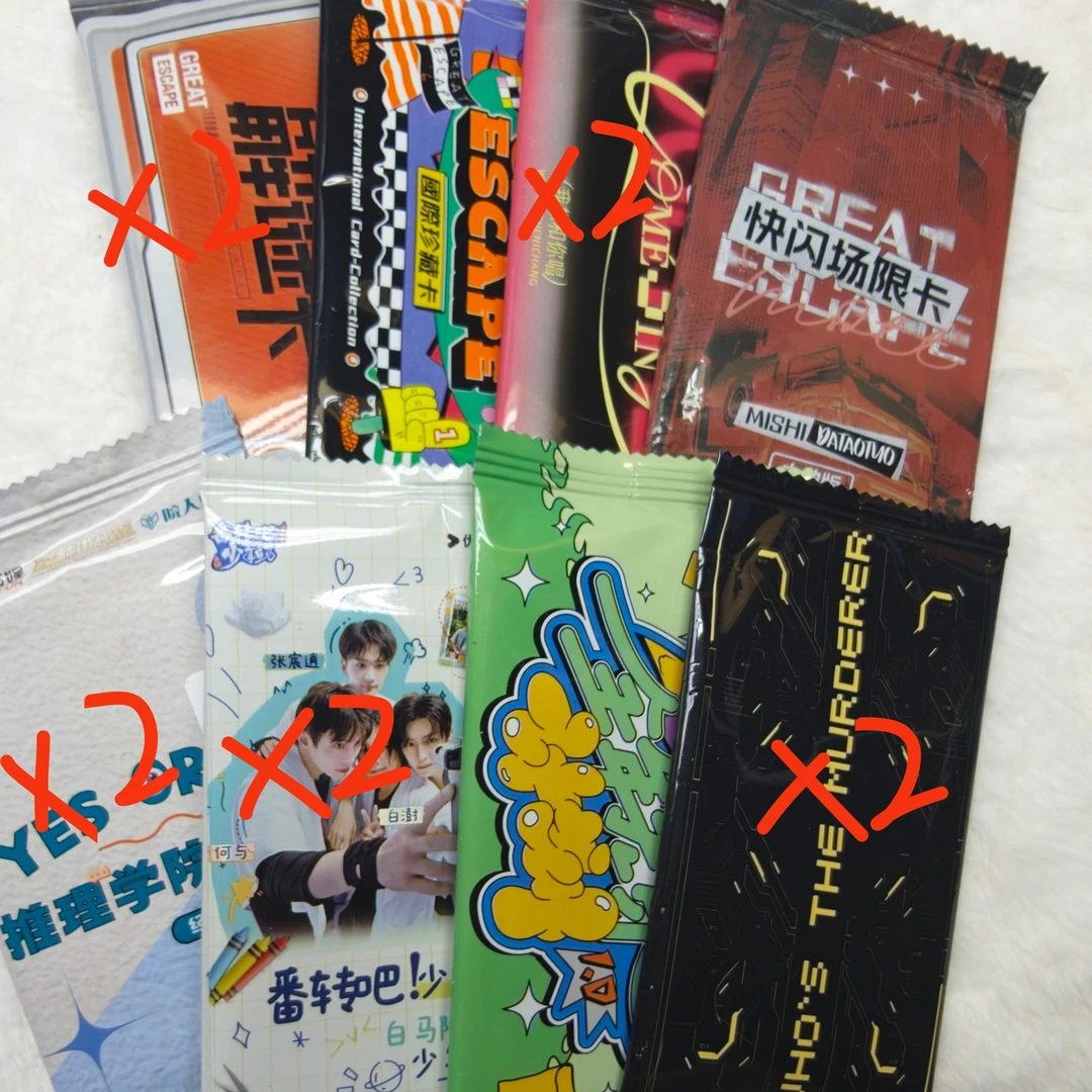 【混池推推乐】芒果IP厚卡收藏卡