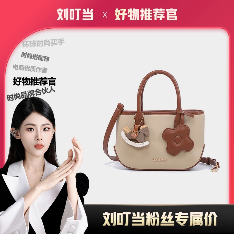 【刘叮当甄选】「Tawny & Whiskers」手提斜挎菜篮子GJB24126123浅杏