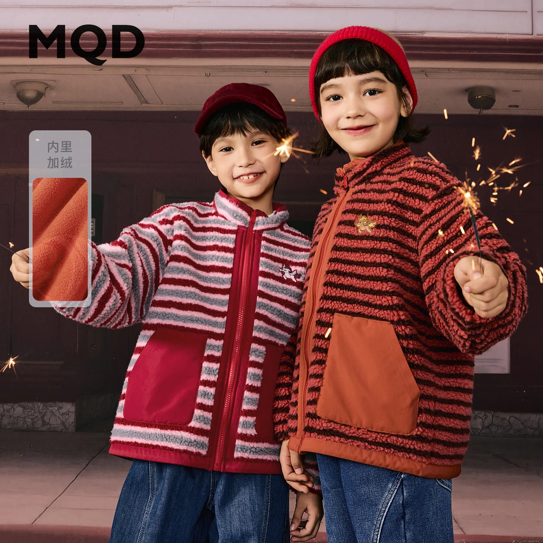 【拜年服】MQD男童25冬新款仿羊羔绒氛围感条纹立领外套9654W0812