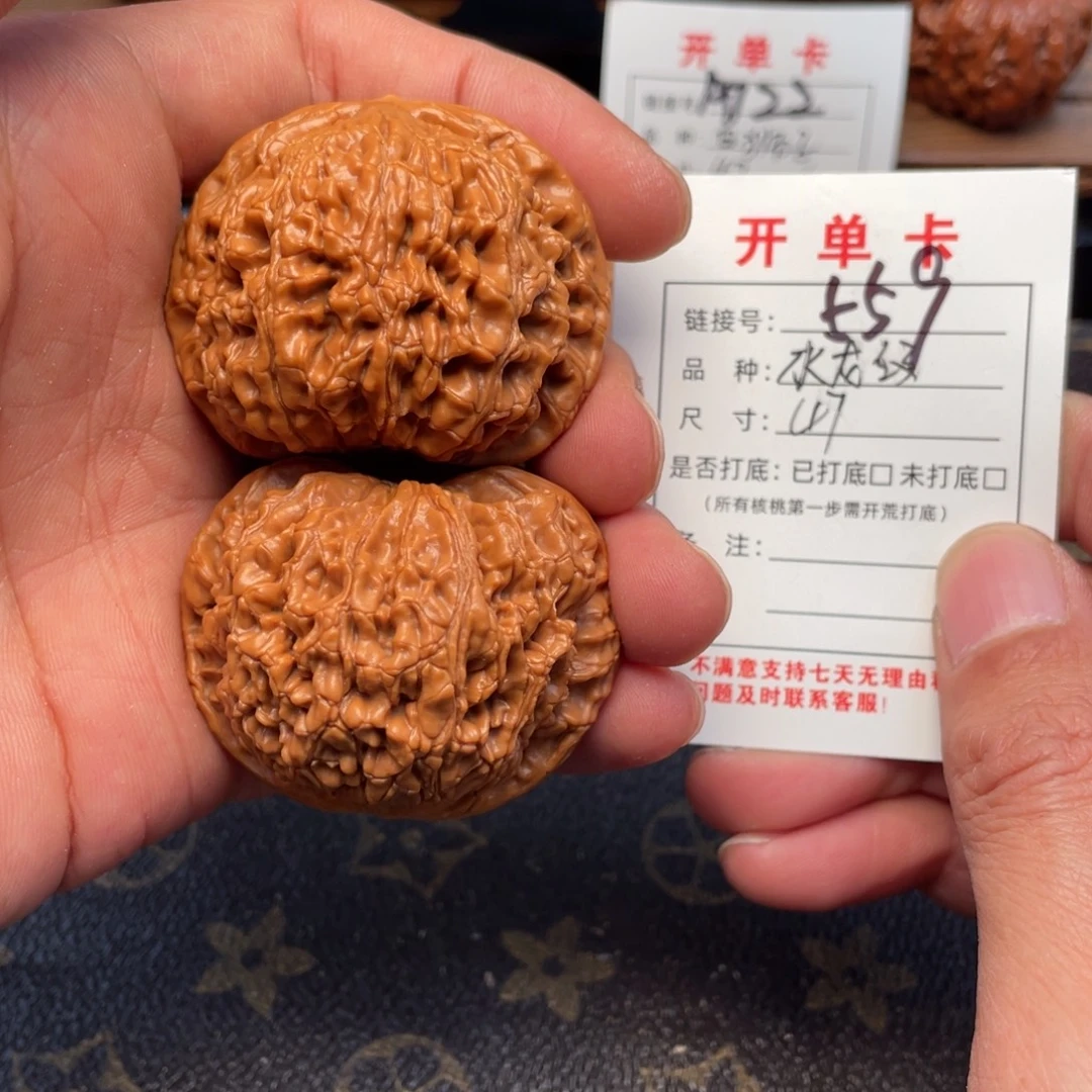 文玩核桃把件文玩核桃