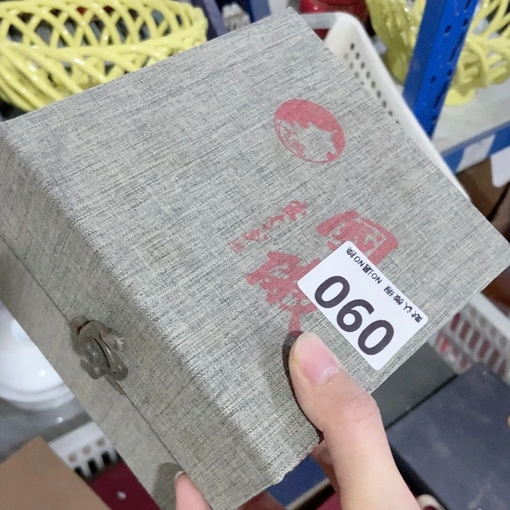 茶具微瑕，介意勿拍