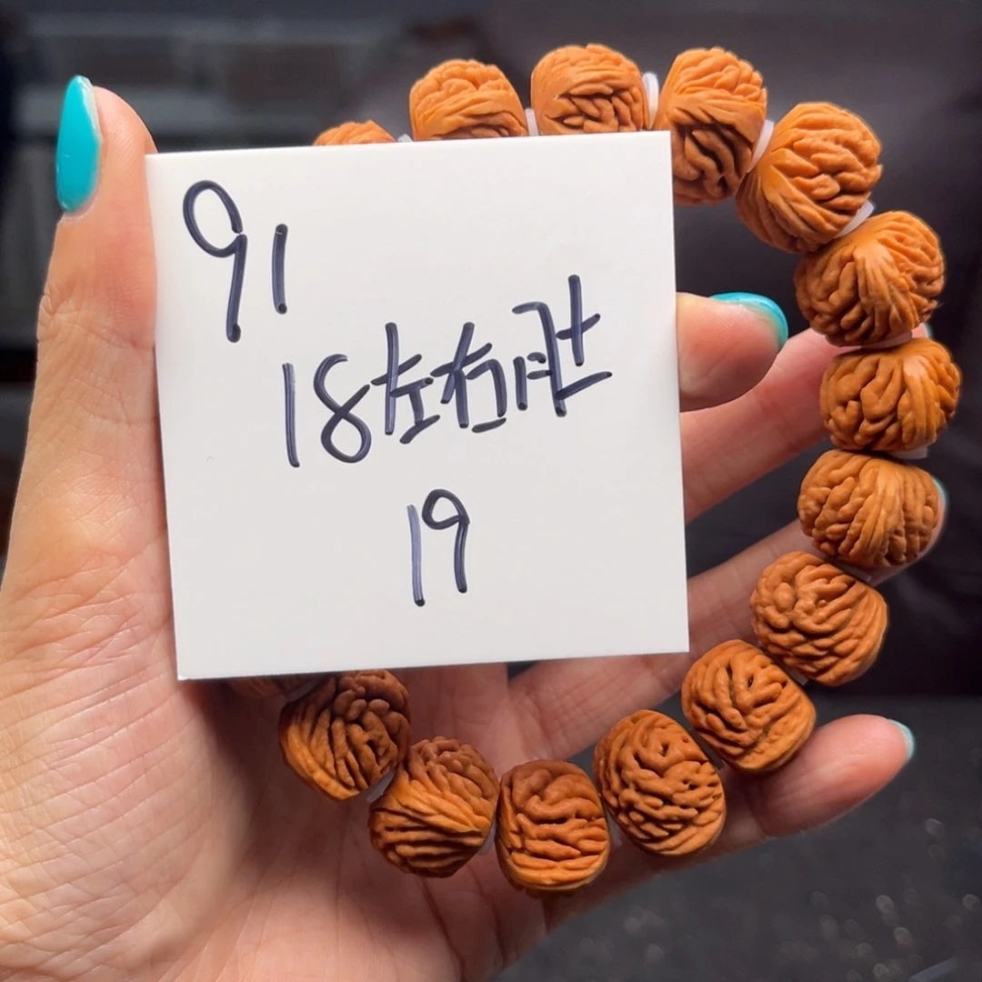 桃核手串来****℉秦岭龙纹桃核