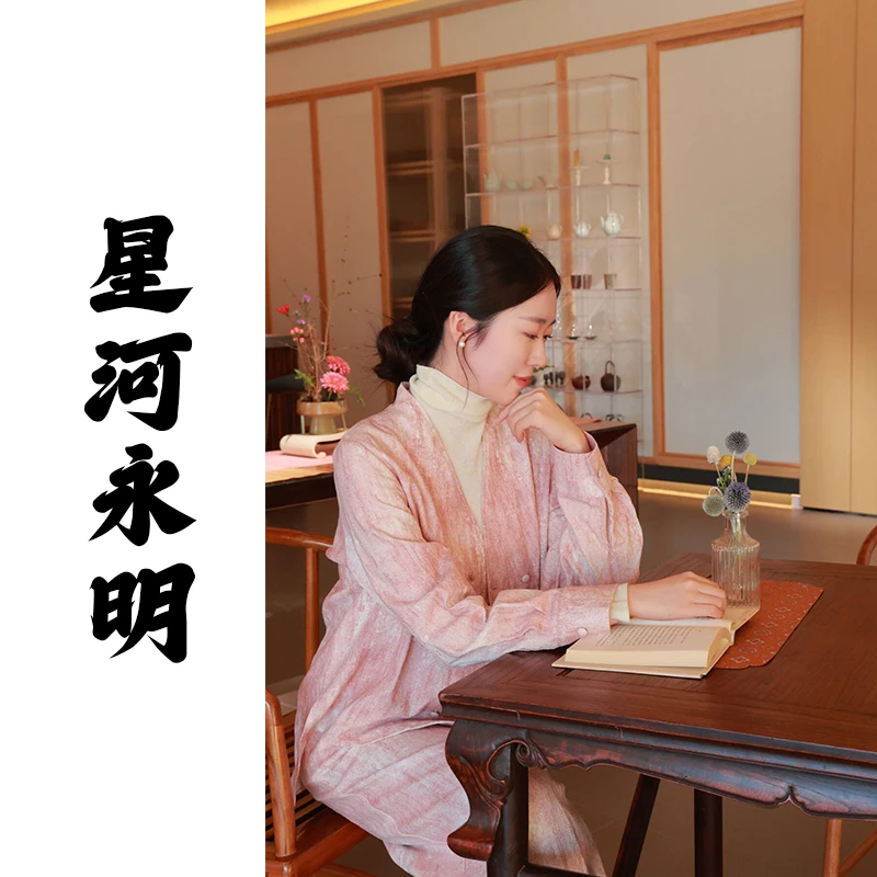 【抖音专属】星河永明•新中式衬衫（24810185-绾色）