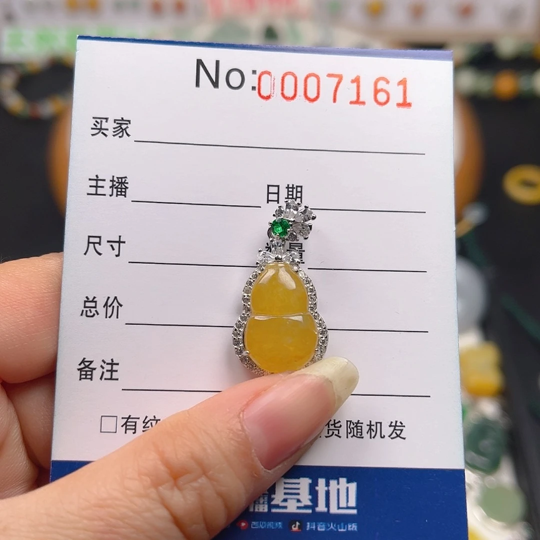 【闪购商品】翡翠颈饰银S925镶嵌肉*?吊坠