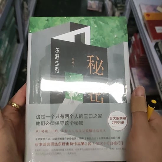 秘密闪购闪购闪购