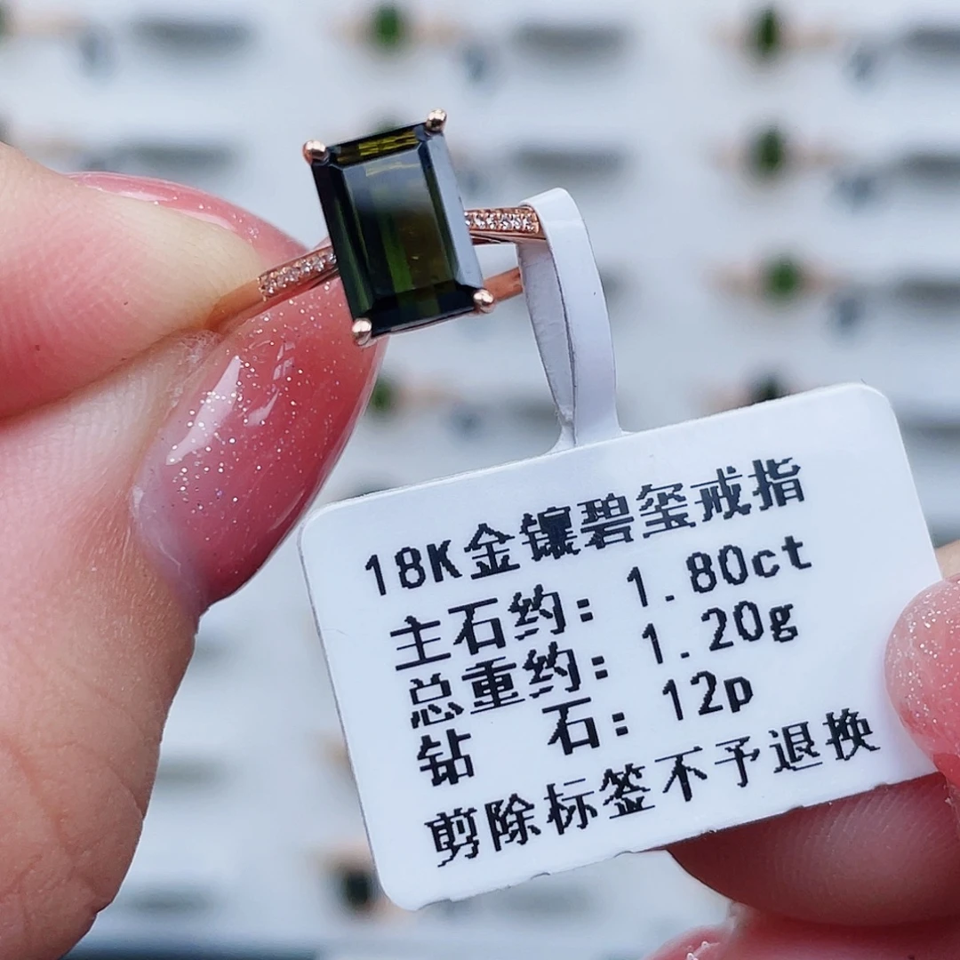 戒指18K金镶嵌碧玺