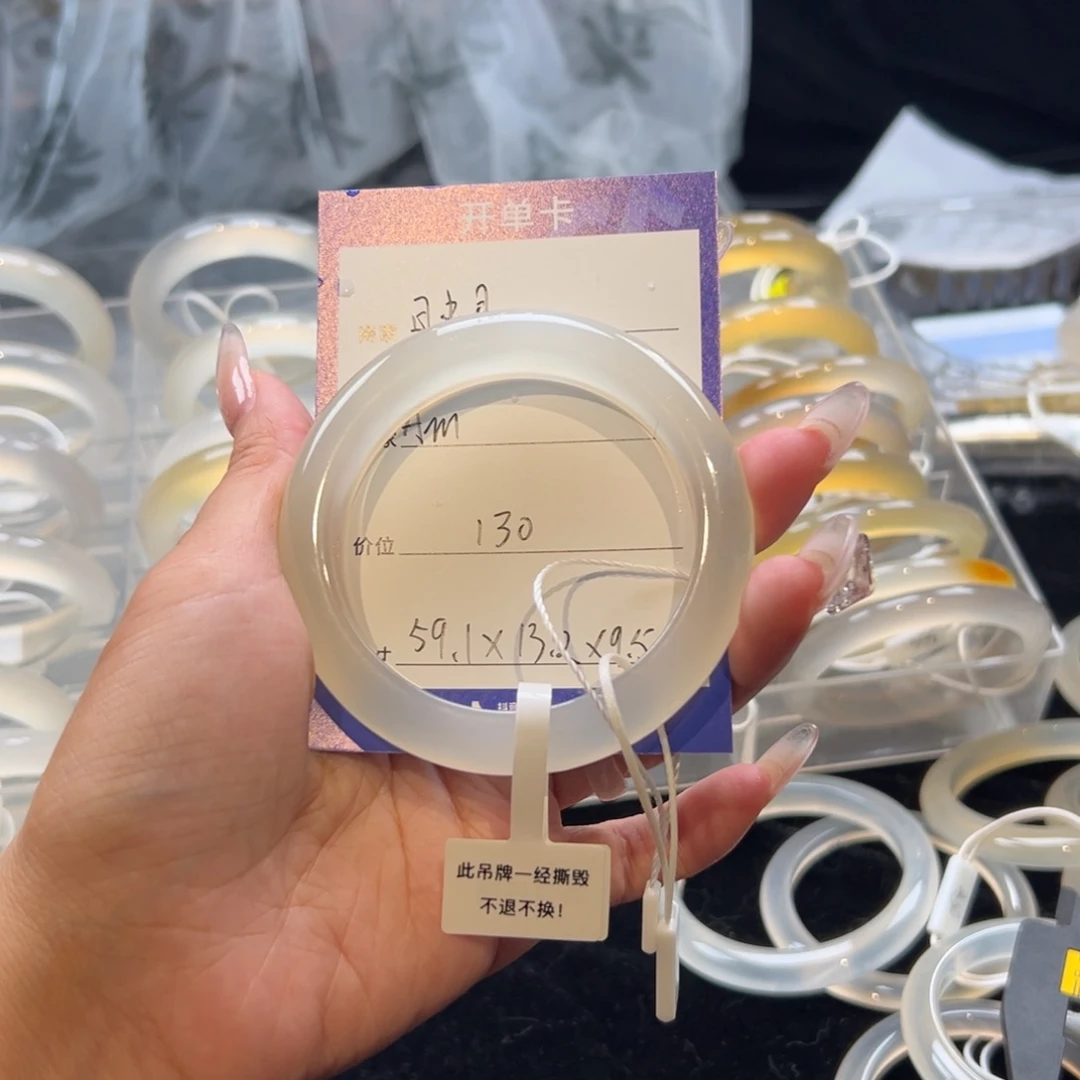 玛瑙/玉髓合金手镯