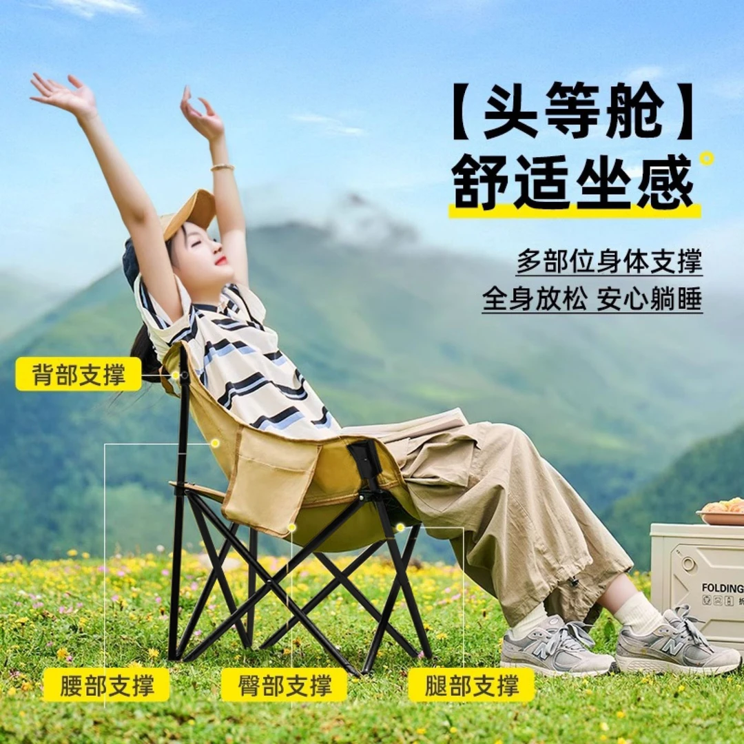 鳍王月亮椅露营椅户外折叠椅携式躺椅钓凳沙滩椅野餐桌椅凳子钓椅
