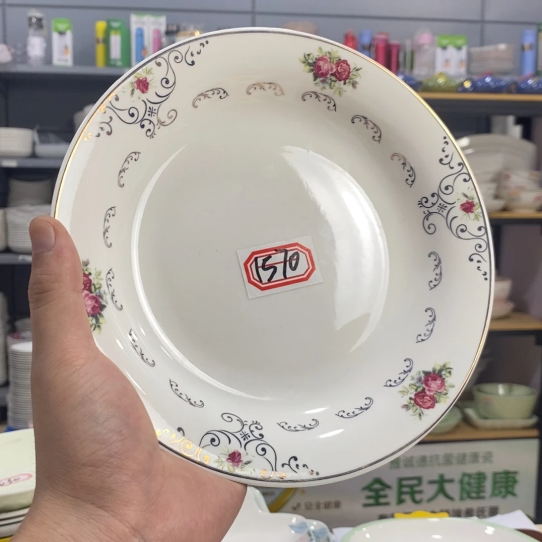 搪瓷1570号5个装8寸雅诚德金边红花深窝盘