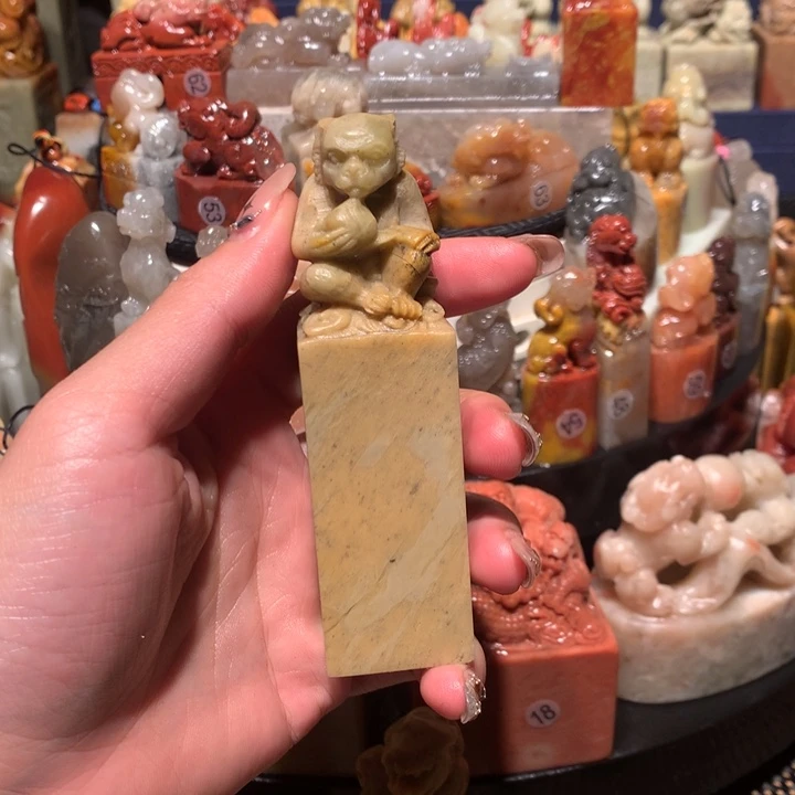 寿山石印石印石章