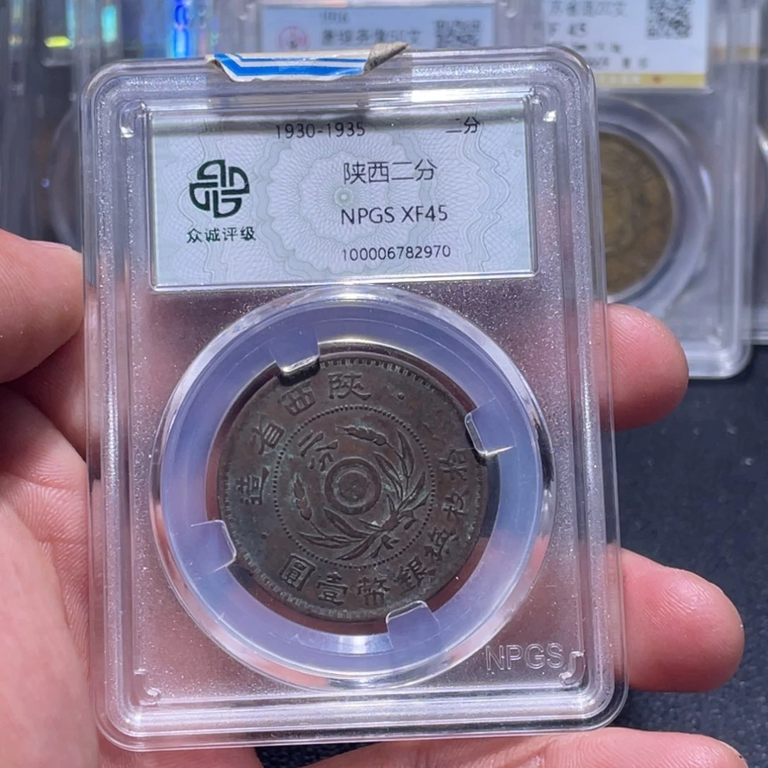 金属江南收藏江南柴2970