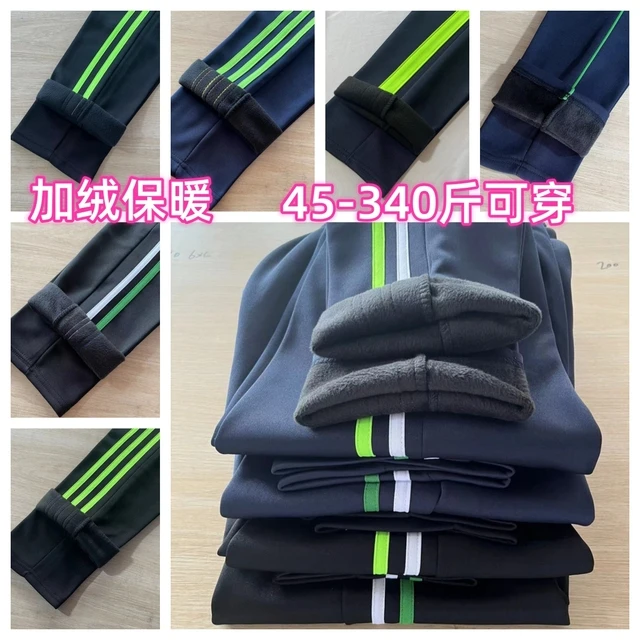 秋冬加绒绿杠校服裤男女学生加肥加大白绿双绿两道杠宽松保暖校裤
