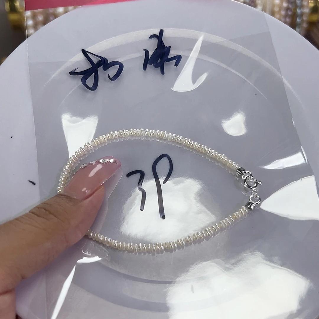 钛钢手绳淡水珍珠