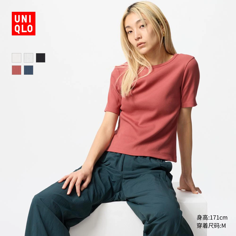 优衣库女装罗纹船领T恤/五分袖短袖修身打底474406