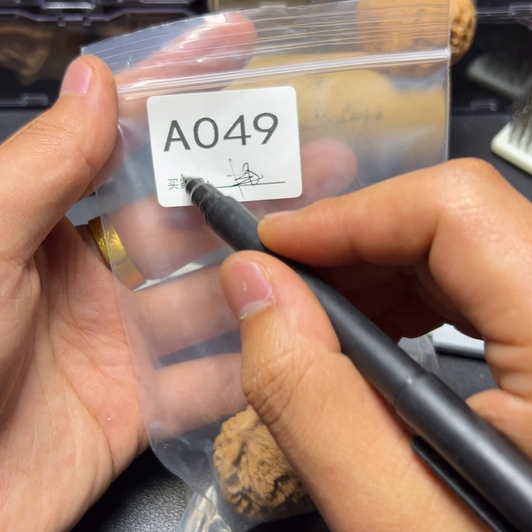 把件核桃哈哈哈哈