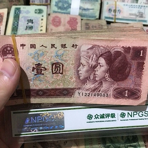 100张退市旧票福利品961