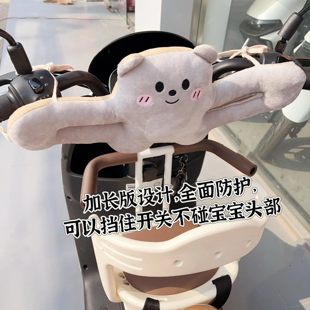 电动车防撞头保护垫婴儿座椅前置保护宝宝儿童加厚电瓶车防撞软包