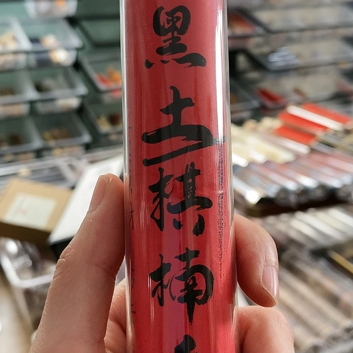 娜娜香舍专属闪购链接