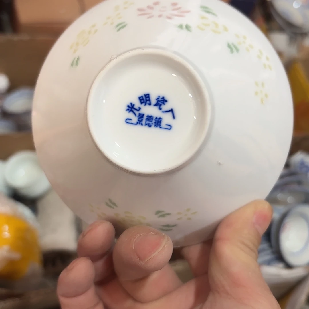 景德镇陶瓷8858865896665
