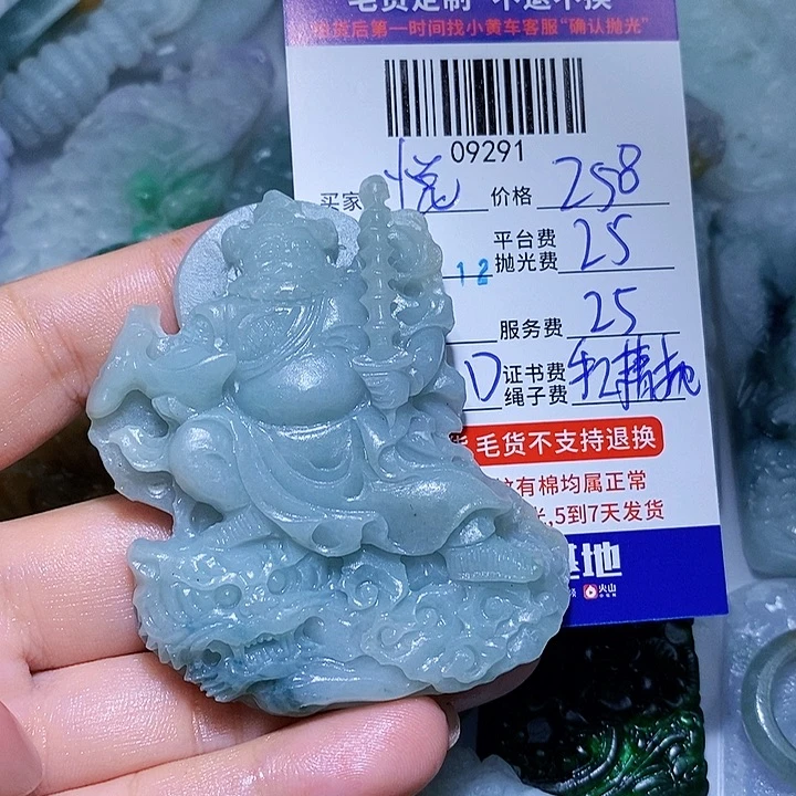 悦***冂未镶嵌定制翡翠天光墟翡翠市场现金代购