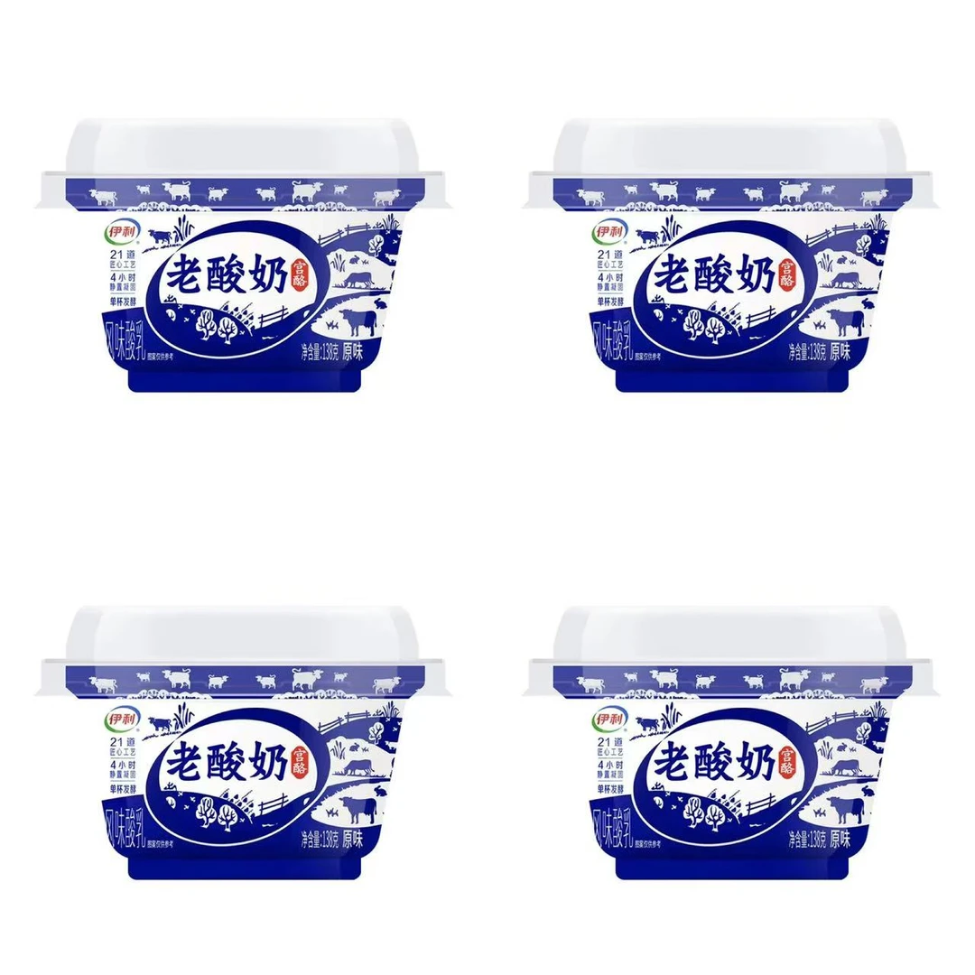 【特价】伊利低温老酸奶138g*4盒（临期2-7天）5185