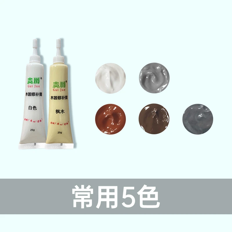 贵爵家具木器修补膏实木地板修复神器补漆膏钉眼油漆红木破损修复