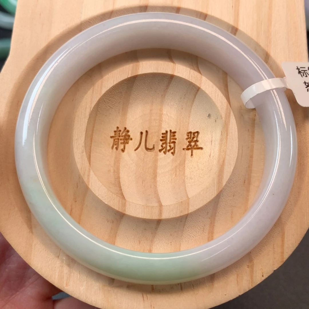 翡翠手镯未镶嵌60圈口