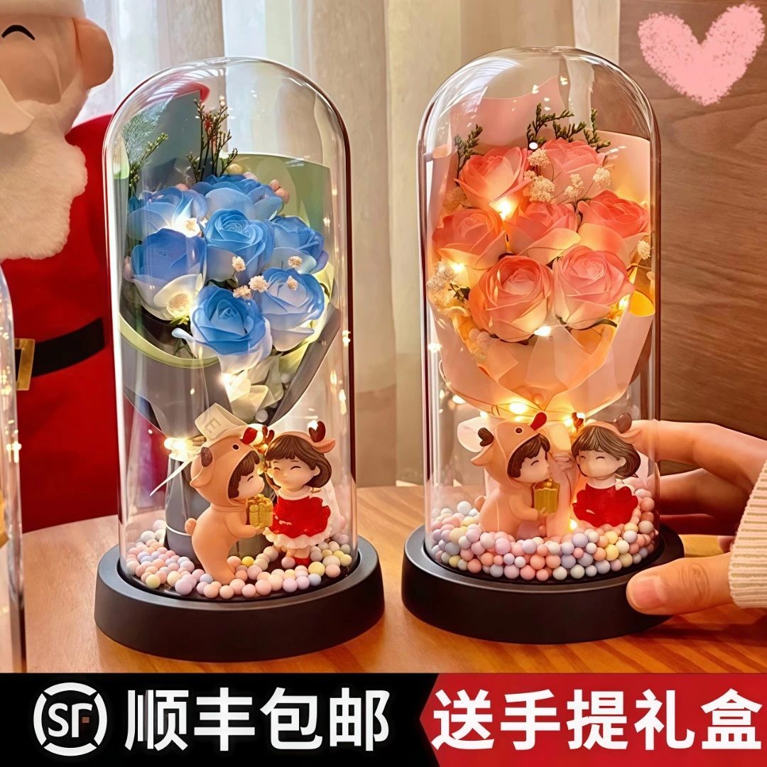 永生花情人节礼物送女朋友老婆闺蜜520生日玫瑰小众夜灯浪漫摆件