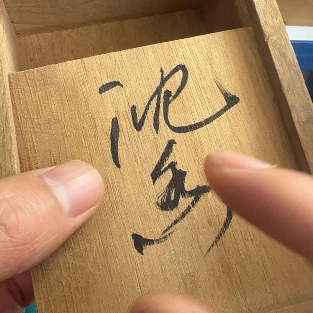 紫砂茶壶现代工艺美术瓷器