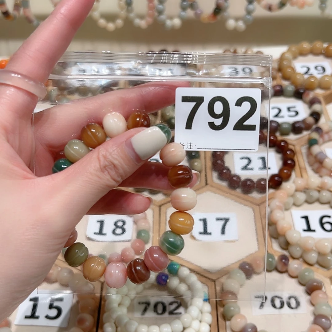 【闪购商品】吊坠菩提根/象牙果7****邦