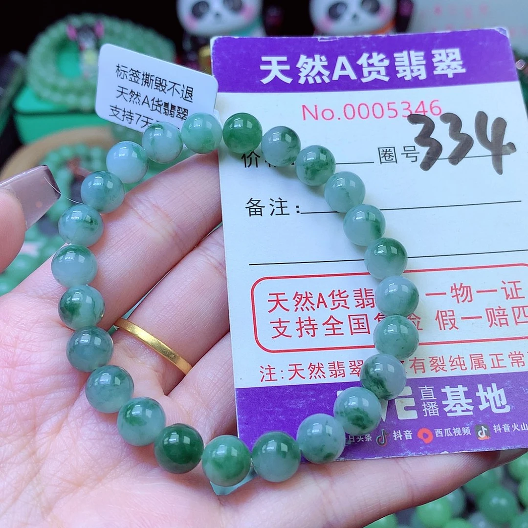 毛衣链未镶嵌翡翠8mm