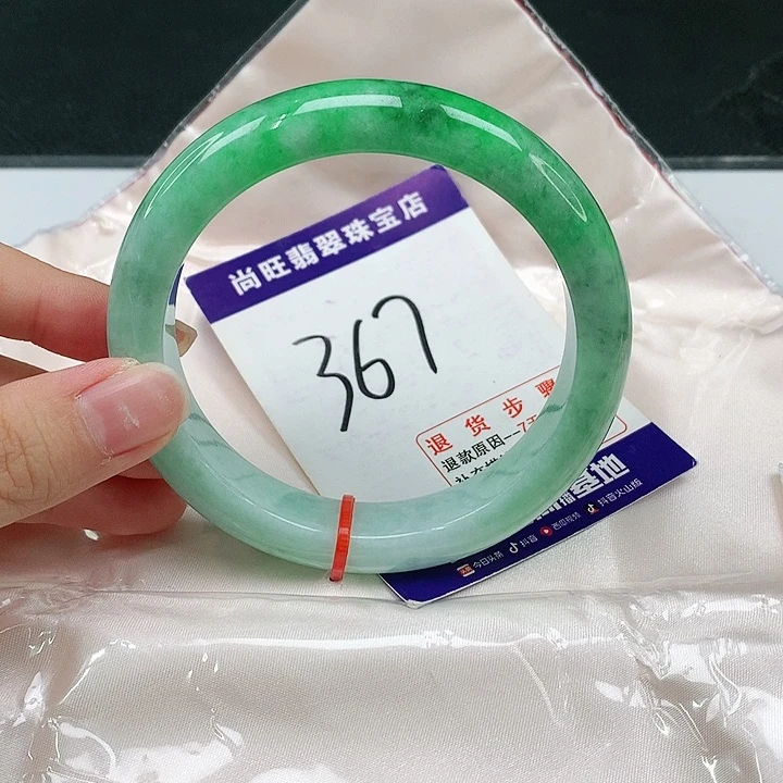 未镶嵌手镯翡翠翡翠