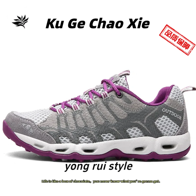 夏季户外情侣款网布溯溪鞋防滑速干漂流涉水鞋钓鱼鞋徒步登山鞋