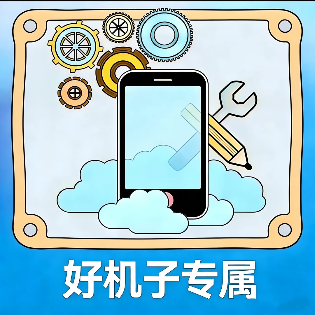 适用全系列屏幕 原彩 面容 超高清