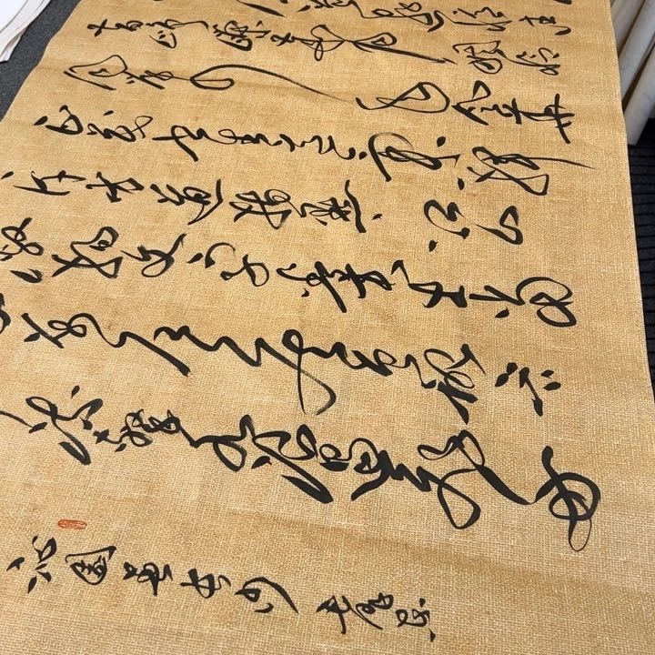 书法沁园春长沙草书