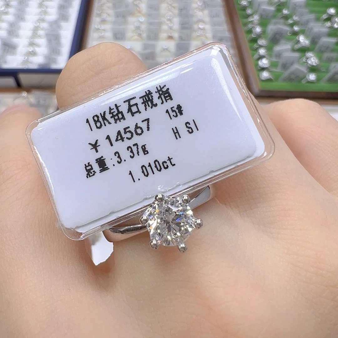 木***星18K金镶嵌戒指/指环钻石