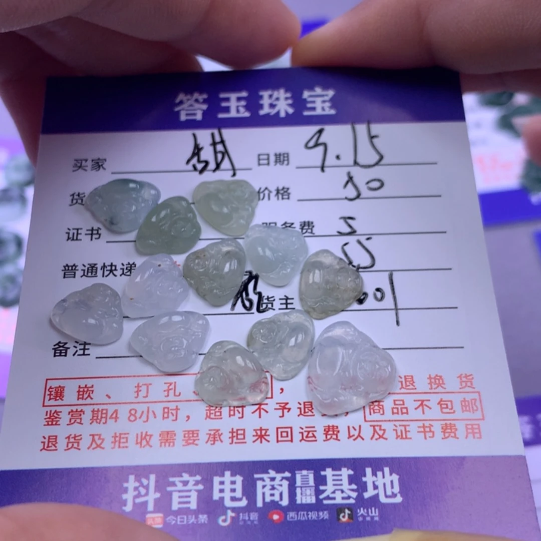 颈饰未镶嵌翡翠甜*?