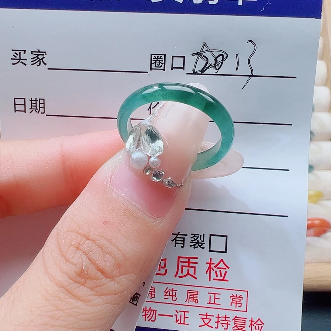 翡翠未镶嵌戒指天然