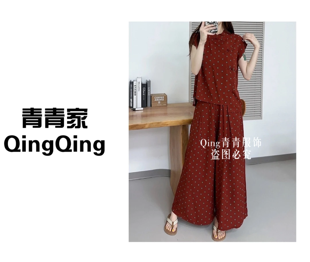 青青家   【棉绸两件套】新中式时尚短袖+阔腿裤显瘦两件套-6198