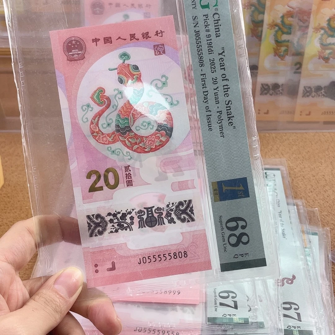 非***工塑料Pmg055555808金兰首日68分