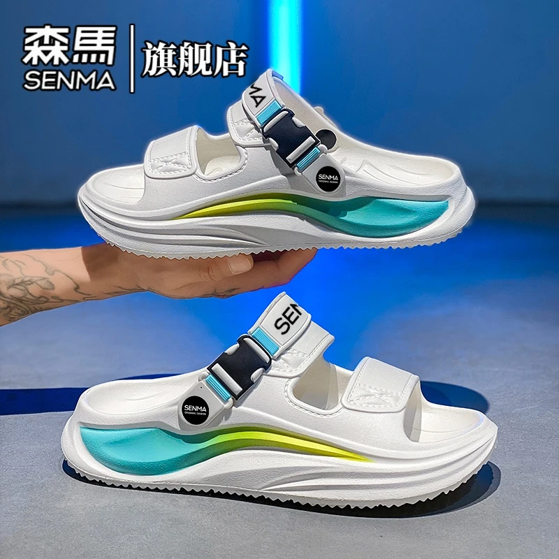 森马男鞋夏季百搭潮流个性防滑踩屎感休闲拖鞋轻便厚底沙滩一字拖