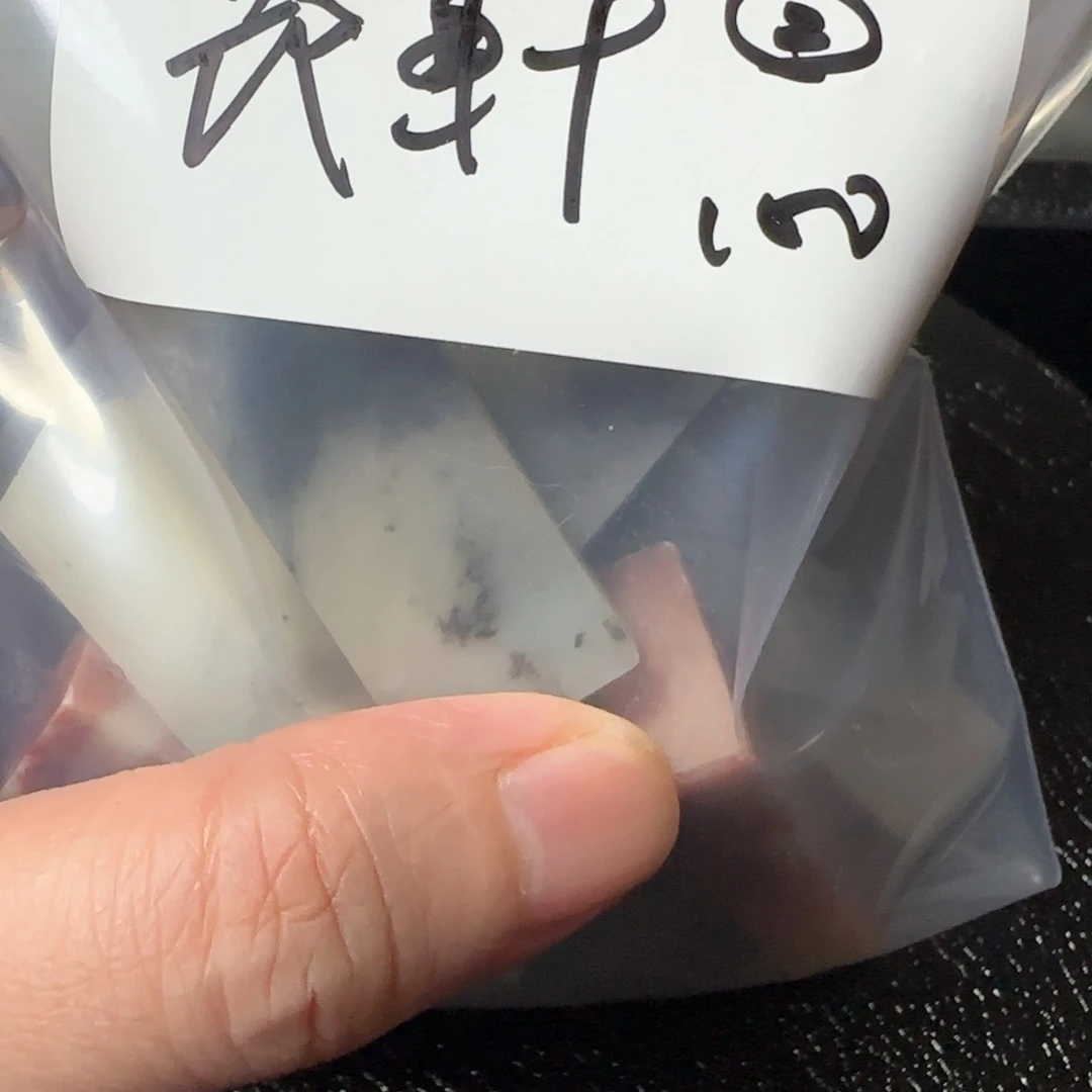 錦***堂寿山石壽山石壽山石