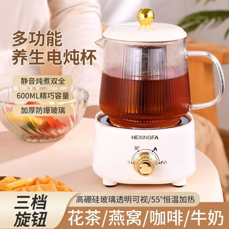 迷你电热杯多功能养生壶家用办公室小型茶壶电炖杯玻璃养生杯煮茶