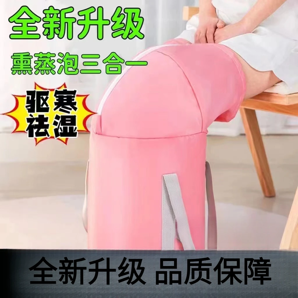 便携式泡脚袋专用加厚袋熏蒸可折叠泡脚桶高深过膝洗脚袋宿舍家用