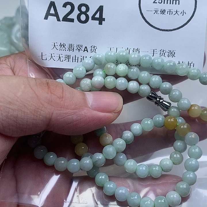 颈饰未镶嵌翡翠珠链