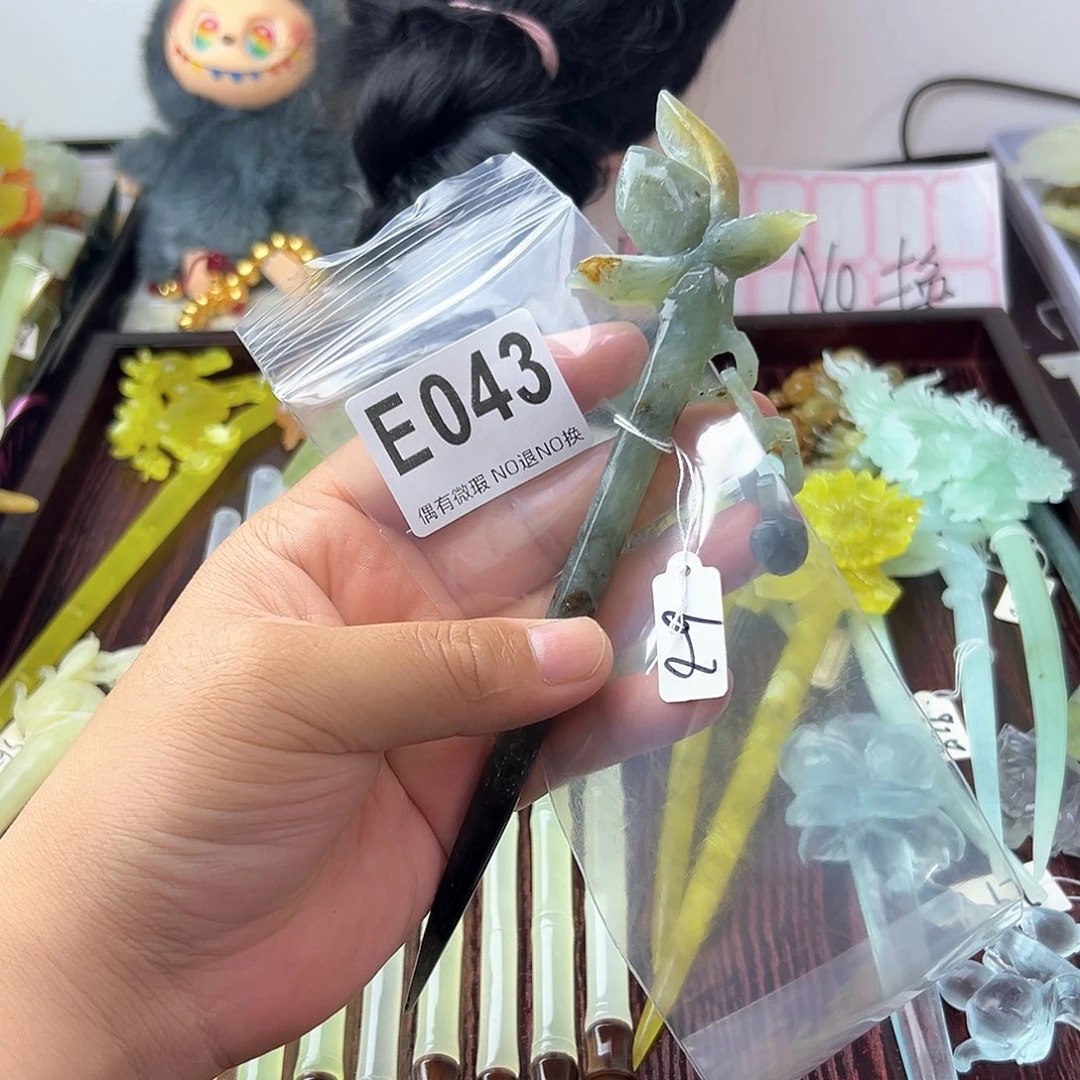 合金蛇纹石玉发饰叫**们